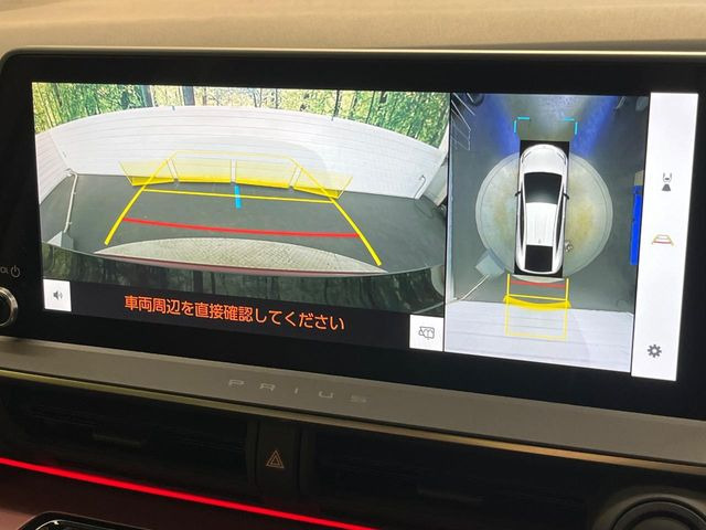 【パノラミックビューモニター】専用のカメラにより、上から見下ろしたような視点で360度クルマの周囲を確認することができます☆死角部分も確認しやすく、狭い場所での切り返しや駐車もスムーズに行えます。