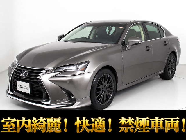 GS300h I パッケージ