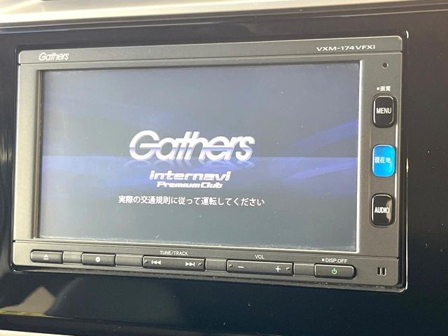 フィット1.5 ハイブリッド Lパッケージ