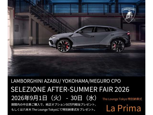 アヴェンタドール