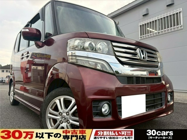N-BOXG Lパッケージ