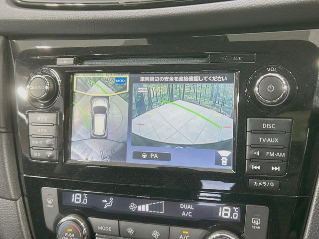 【アラウンドビューモニター】専用のカメラにより、上から見下ろしたような視点で360度クルマの周囲を確認することができます☆死角部分も確認しやすく、狭い場所での切り返しや駐車もスムーズに行えます。