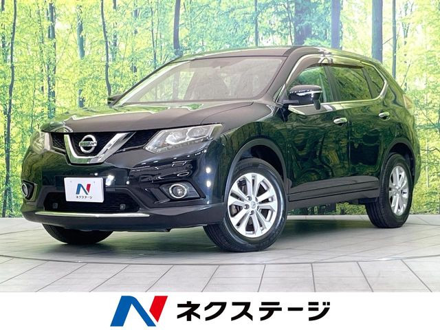 エクストレイル2.0 20X エマージェンシーブレーキパッケージ
