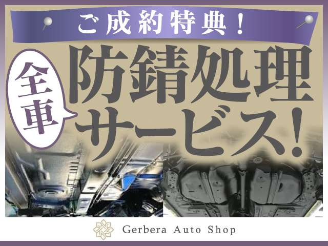 エクシーガクロスオーバー72.5i アイサイト 4WD