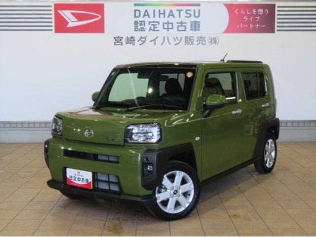 タフトG