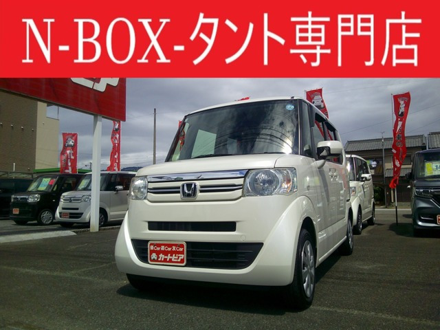 N-BOXG