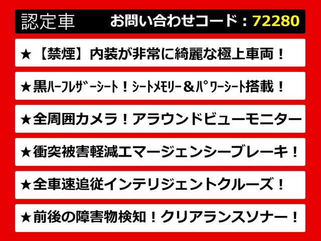 フーガ2.5 250GT