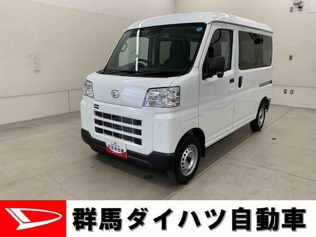 ハイゼットカーゴ