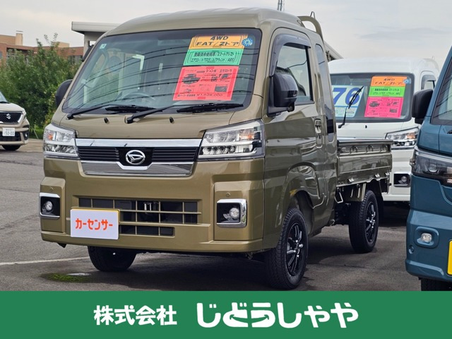 ハイゼットトラックジャンボ エクストラ 4WD