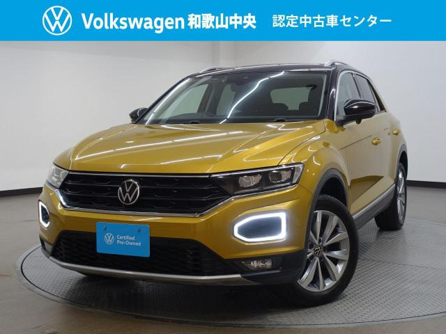 T-RocTSI スタイル デザインパッケージ