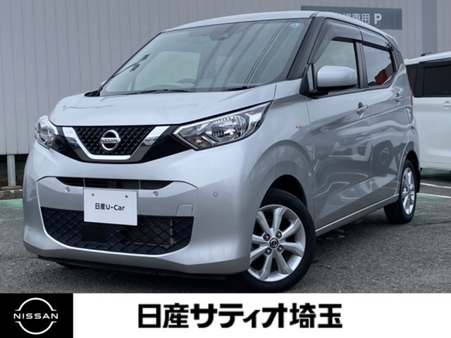 デイズX