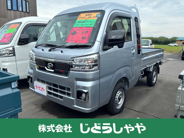 ハイゼットトラックジャンボ エクストラ 4WD