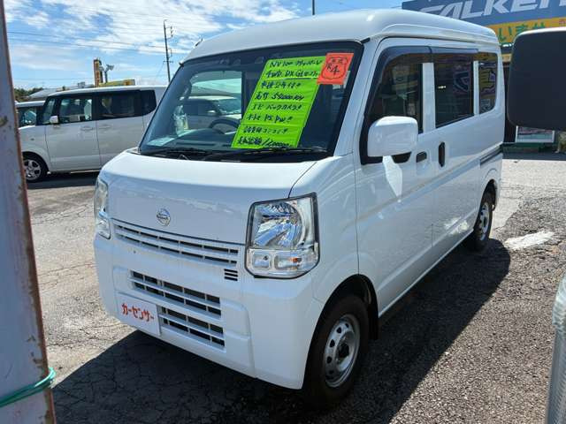 NV100クリッパーDX GLパッケージ ハイルーフ 4WD