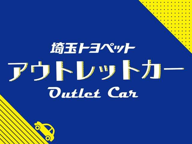 キャロルエコL