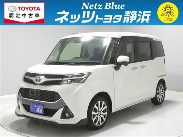 タンク1.0 カスタム G-T