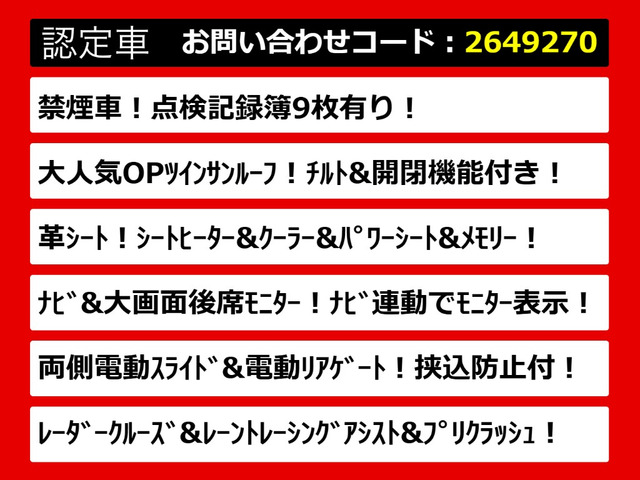 アルファード2.5 G