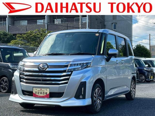 トール1.0 カスタムG