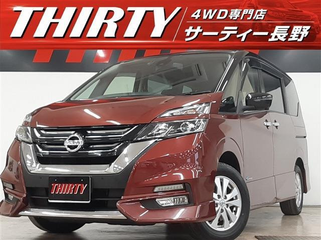 セレナ2.0 ハイウェイスター 4WD