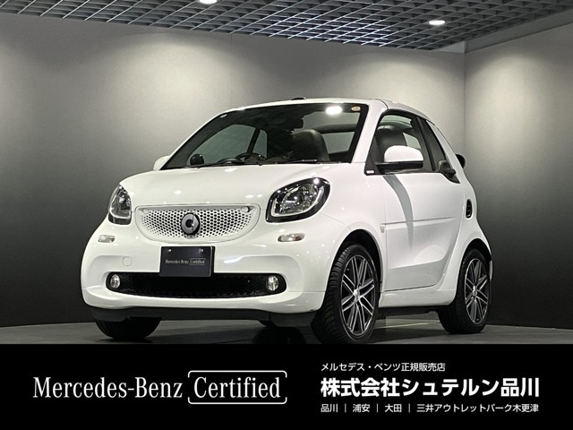 スマートフォーツーカブリオブラバス スポーツ ツイナミック