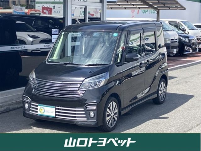 デイズルークスX Vセレクション