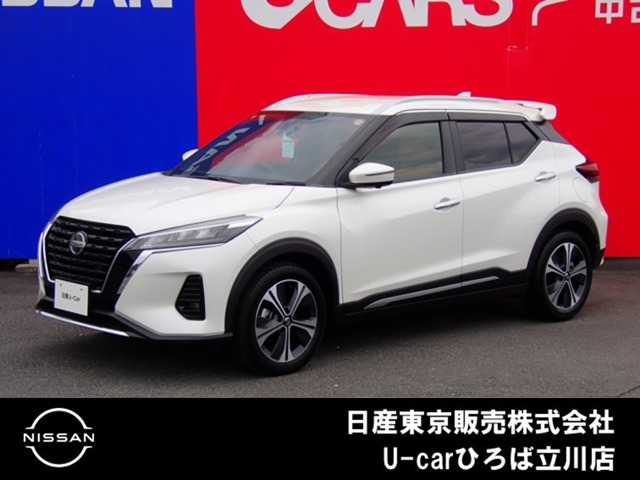 キックス