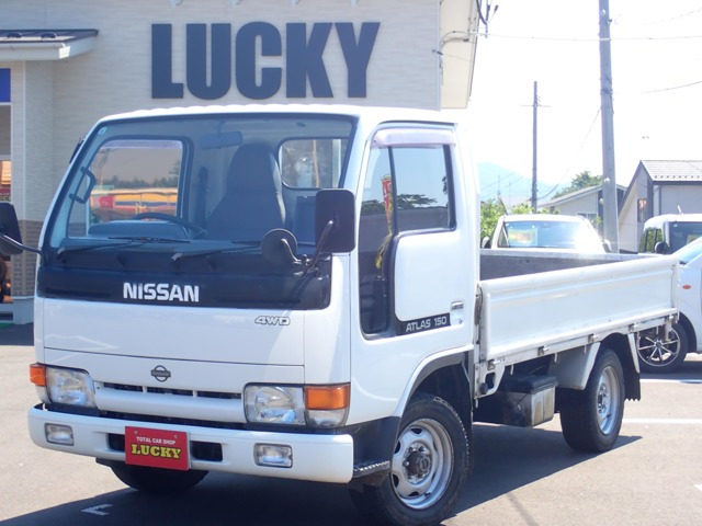 アトラス2.7 ロング フルスーパーロー DX ディーゼル 4WD