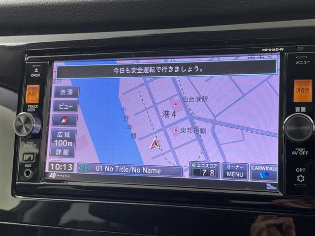 エクストレイル2.0 20X エマージェンシーブレーキパッケージ 4WD