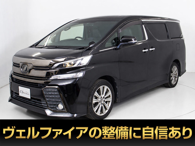 ヴェルファイア2.5 Z Aエディション ゴールデンアイズ