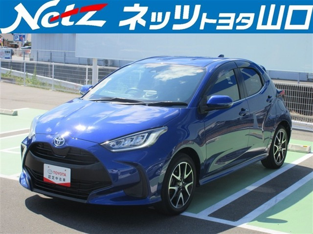 ヤリス1.5 ハイブリッド Z
