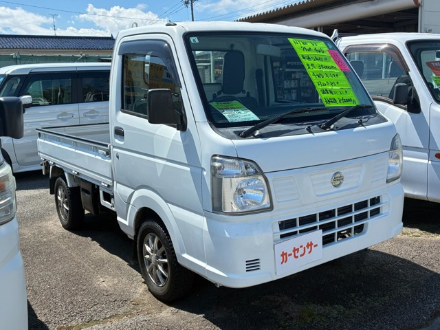 NT100クリッパーDX 4WD