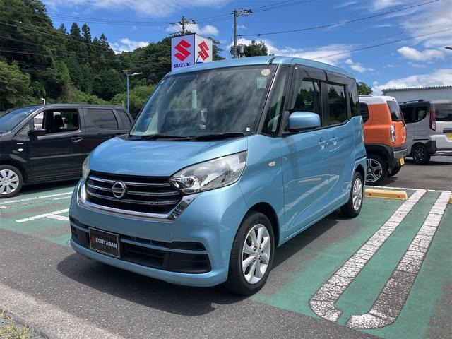 デイズルークスX Vセレクション
