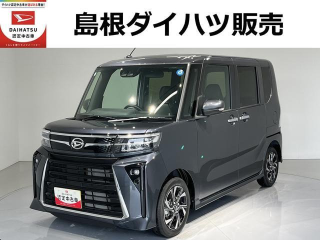 タントカスタムX リミテッド
