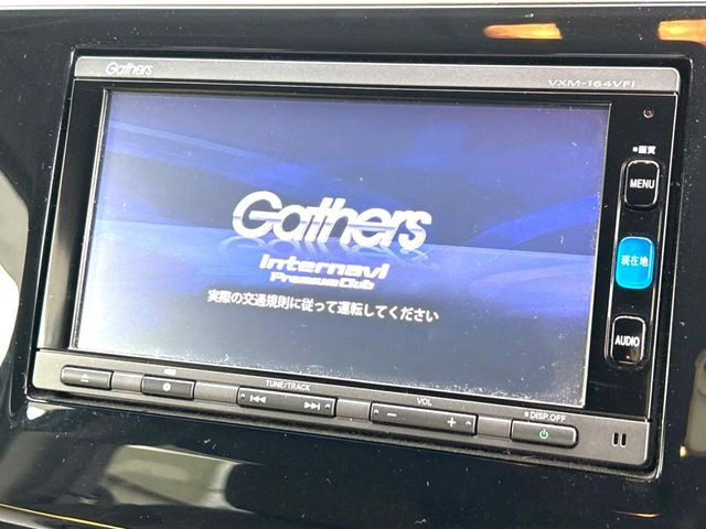 ステップワゴン1.5 G