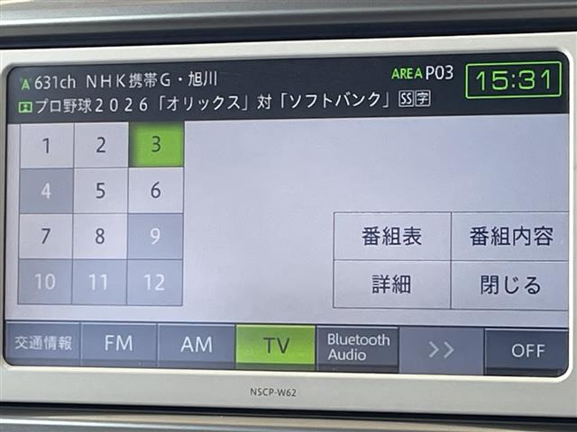 ヴィッツ1.0 F