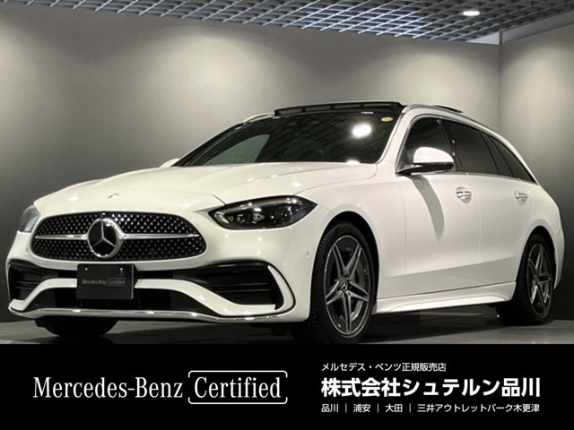 CクラスワゴンC220d アバンギャルド AMGラインパッケージ(ISG)