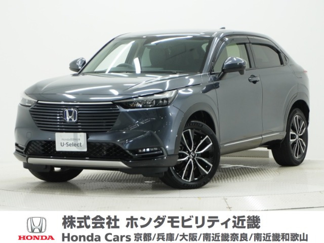 ヴェゼル1.5 ハイブリッド Z