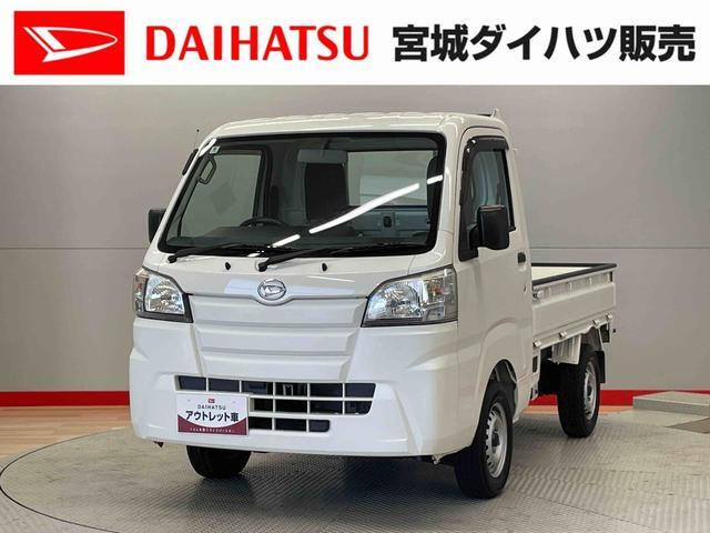 ハイゼットトラックスタンダード 55thアニバーサリー ゴールドエディション 4WD