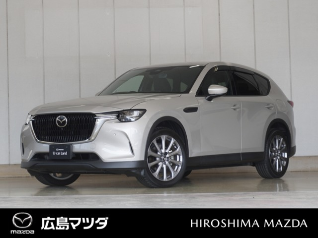CX-602.5 25S エクスクルーシブモード