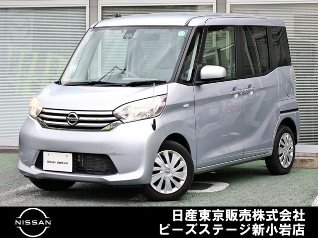 デイズルークスX
