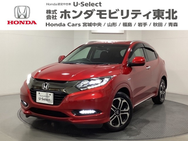 ヴェゼル1.5 ハイブリッド Z ホンダセンシング