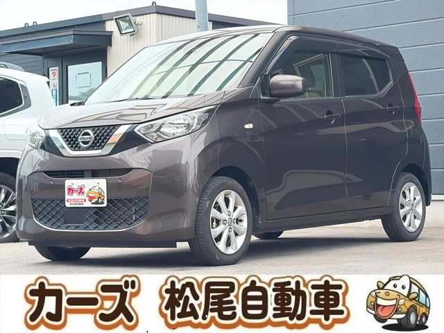 デイズX