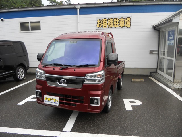 ハイゼットトラックジャンボ エクストラ 4WD