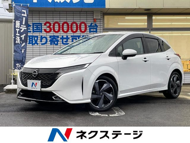 ノートオーラ1.2 G レザーエディション
