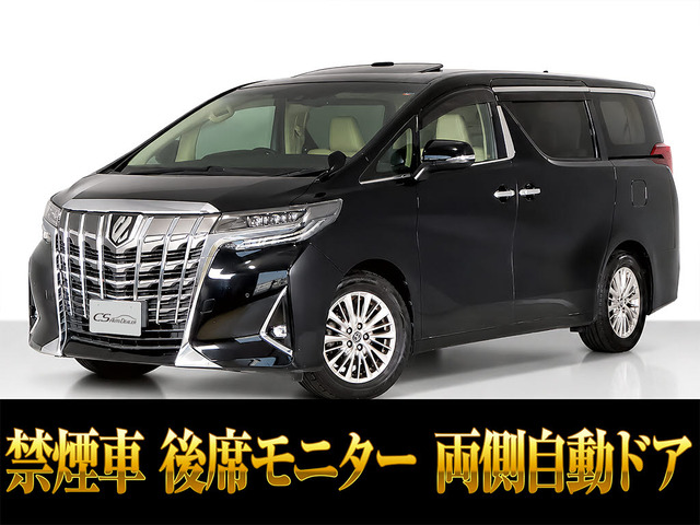 アルファード2.5 G