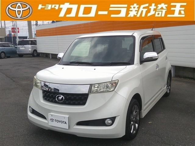 bB1.3 S 煌