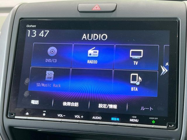 フリードハイブリッド