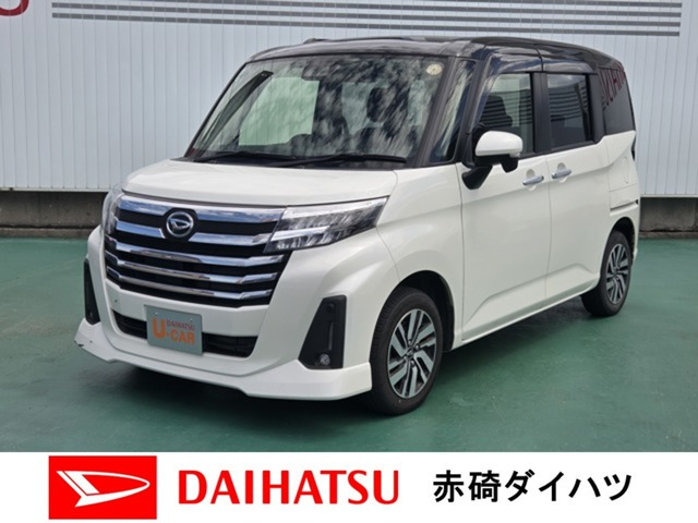 トール1.0 カスタムG