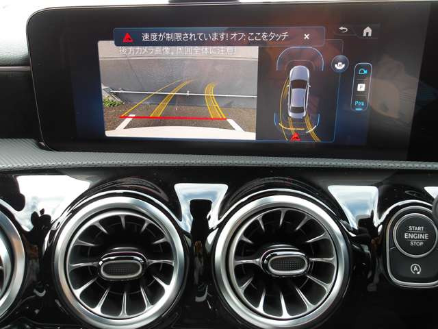 AクラスセダンA200d AMGラインパッケージ