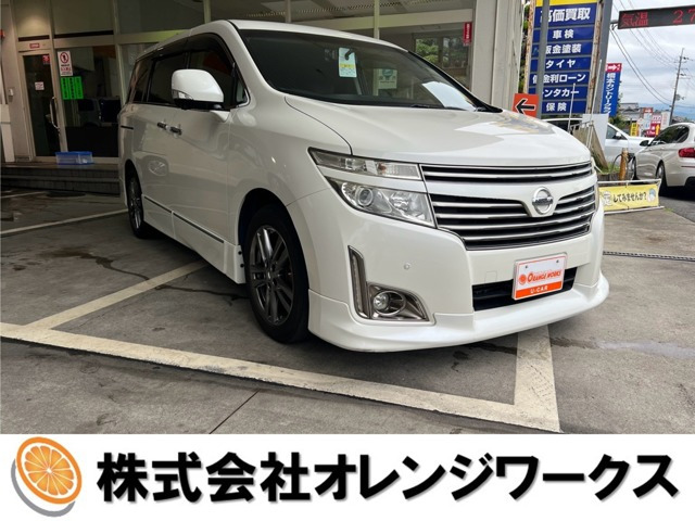 エルグランド2.5 250ハイウェイスター