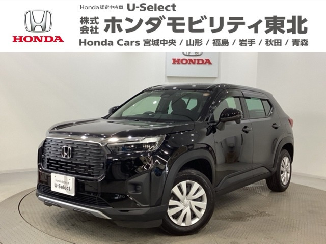 ZR-V1.5 X